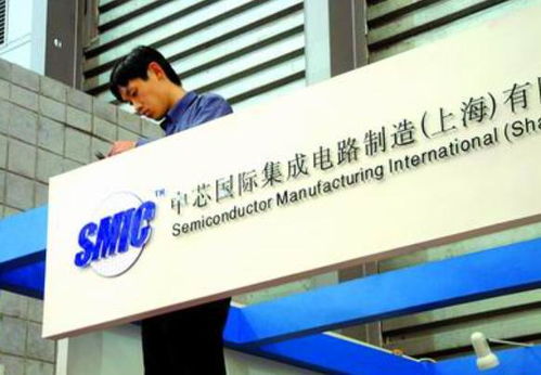 中芯國際力推12nm芯片，科技與地產的雙重挑戰